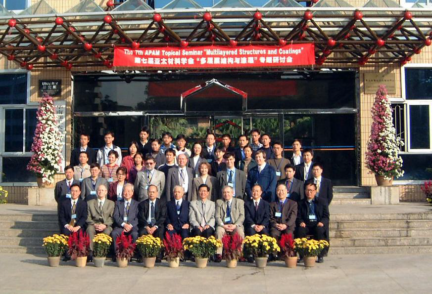 Seventh APAM topical seminar 