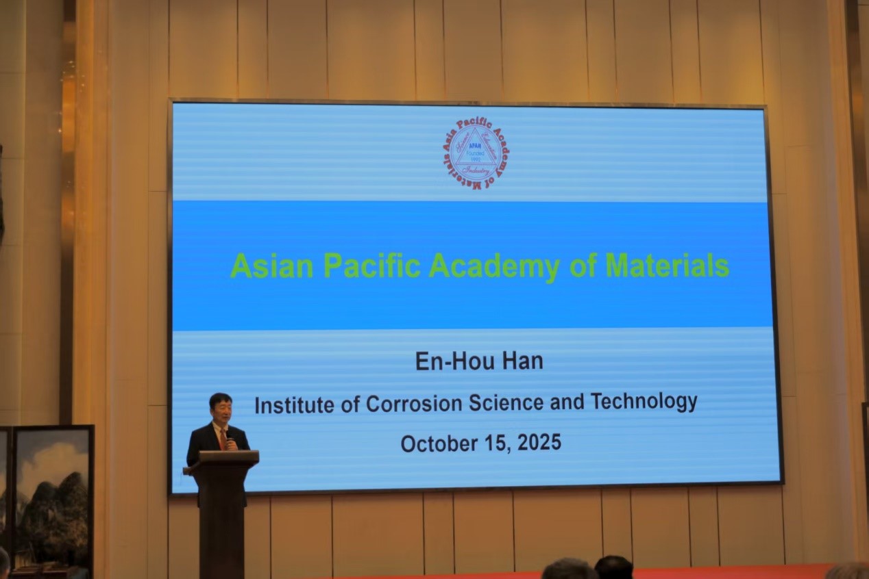The Congress of Asia Pacific Academy of Materials 2025